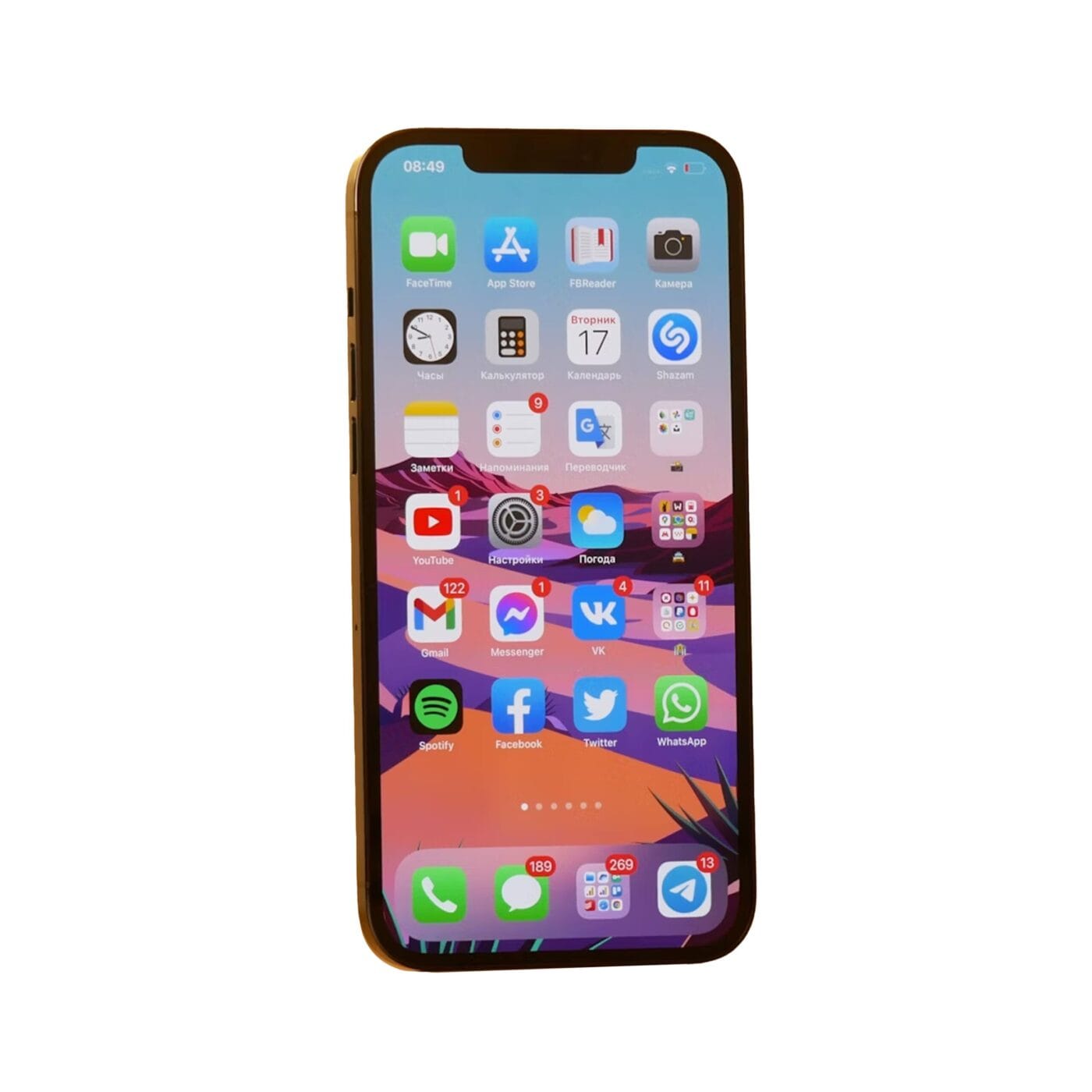 iphone-scaled Heatdome - Outdoor Patio Heater